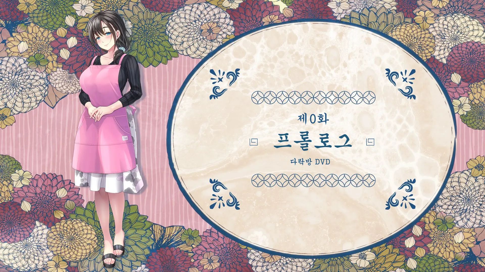 Yaneura DVD ~Nakadashi Senyou Hitozuma Bukken Nyuukyosha Boshuuchuu~ | 지붕 속 DVD ~질싸 전용 유부녀 건물 입주자 모집 중~